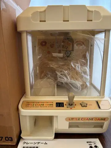 리틀 뽑기 게임 RIZKIZ