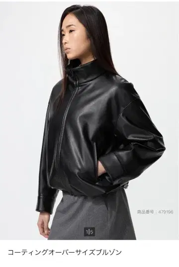 유니클로 코팅 오버 사이즈 블루종