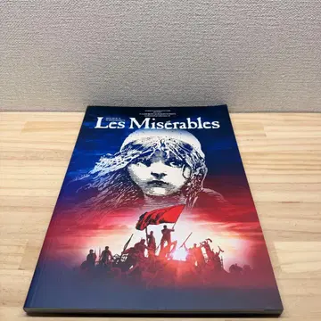 레미제라블 2024-2025 공연 프로그램