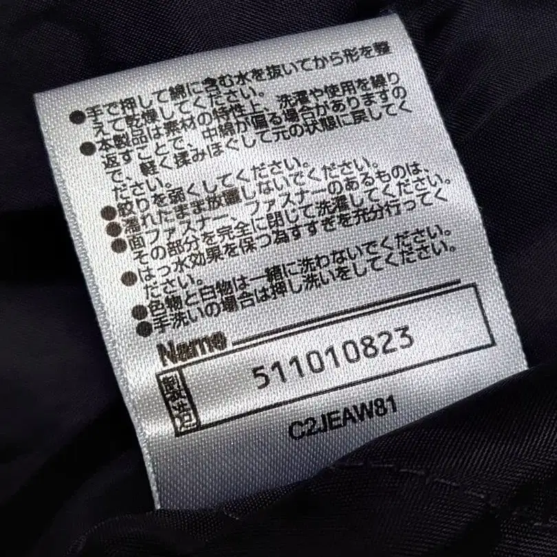 9번째 상품 이미지