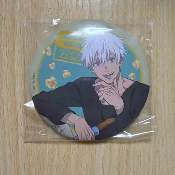 주술회전 세가 럭키 쿠지 Fun!Fun!Fun! G상 캔뱃지 고죠 사토루