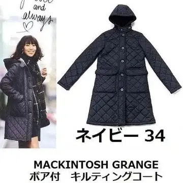 MACKINTOSH GRANGE 보아 부착 퀼팅 코트 34 네이비