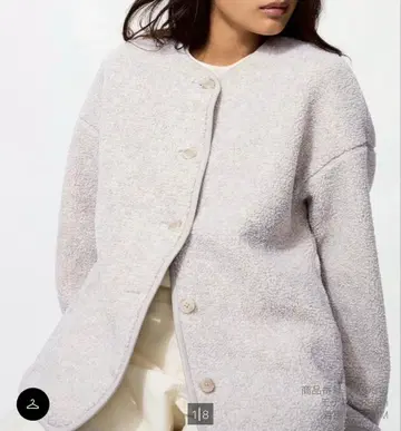 새상품 UNIQLO 보아 플리스 릴랙스 가디건 라이트 그레이 M