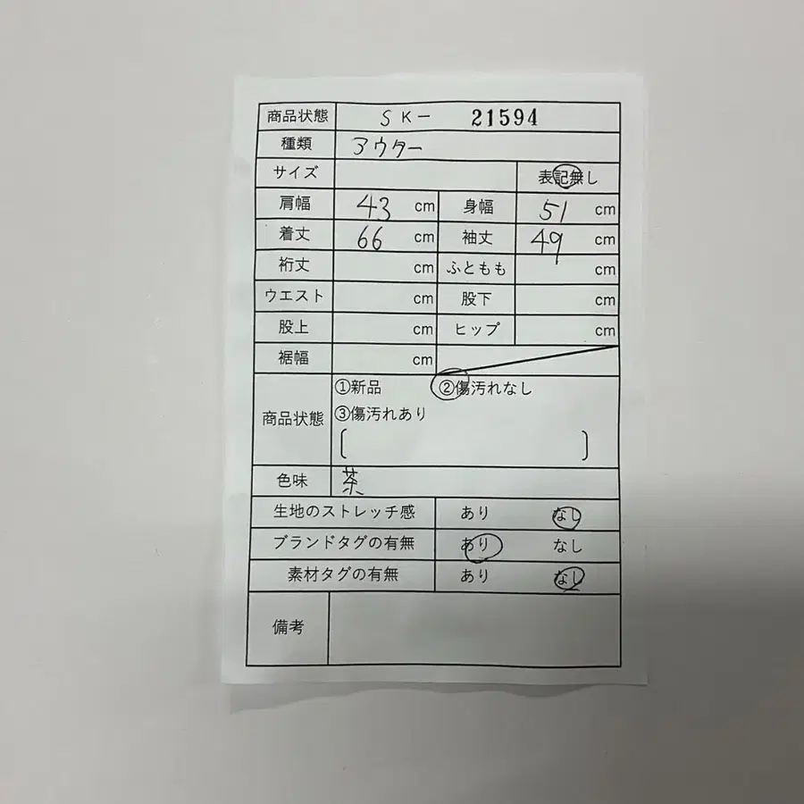 2번째 상품 이미지