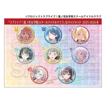 KADOKAWA C107 러브 라이브 캔뱃지 하스노소라