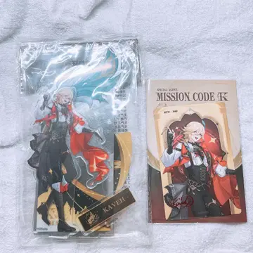 카베 켄터키 콜라보 원신