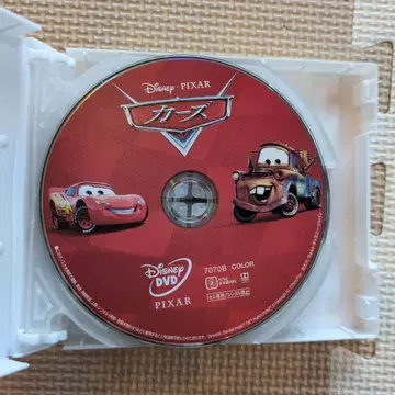 디즈니 픽사 카즈 DVD 세트