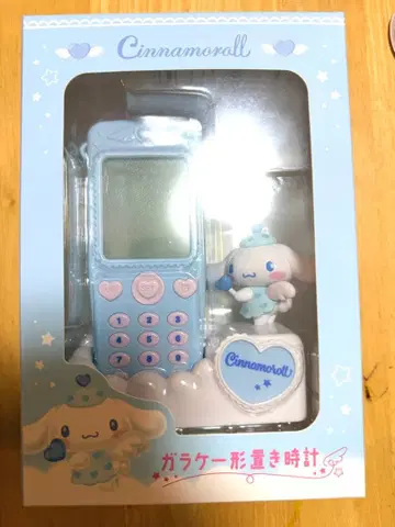 산리오 시나모롤 폴더폰 모양 탁상시계