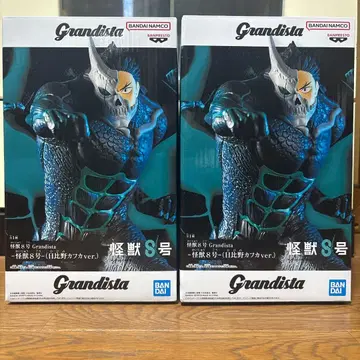 괴수 8호 히비노 카프카 그란디스타 2체 세트
