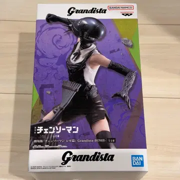 Grandista 체인소 맨 피규어 봄