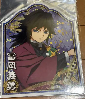 귀멸의 칼날 난자타운 POP 토미오카 기유