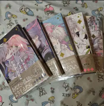 투명 커버 포함! 꽃을 감추는 너의 메테오르 1~5권 세트 전권