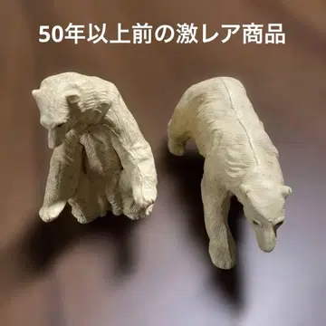 Britain's Ltd 시로쿠마 피규어 2개 세트