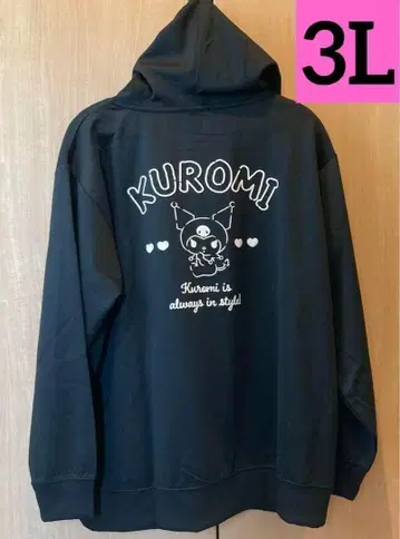 쿠로미 빅 사이즈 후드티 3L