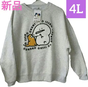 새상품 오분구토잇쇼 따뜻한 속기모 트레이닝복 빅 사이즈 4L 아베일