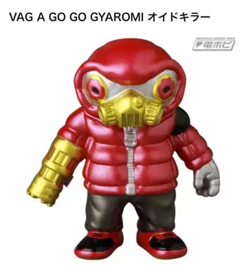 VAG A GO GO GYAROMI 오이 킬러