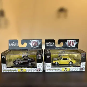 M2 Machines 페어레이디 Z432 & 1971 스카이라인 GT-R