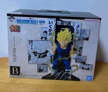드래곤볼 40th 제일복권 B상 베지터