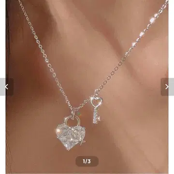 하트 키 목걸이 새상품급