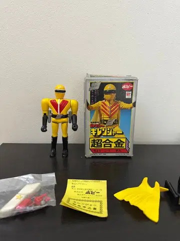 당시물 포피 키레인저 레어 고레인저