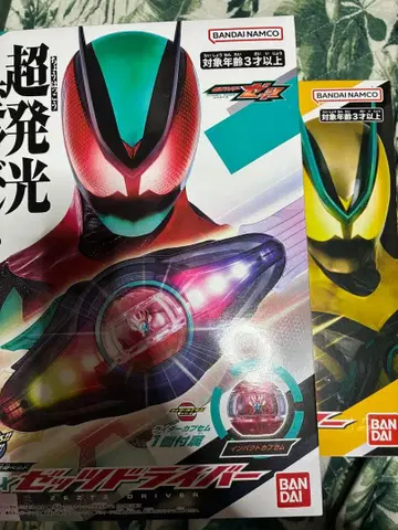 제츠 드라이버 세트