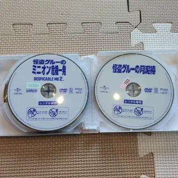 슈퍼배드 시리즈 DVD 4장 세트