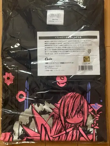 종말의 이야기 T셔츠 리메이크 ver. 프리 사이즈 블랙