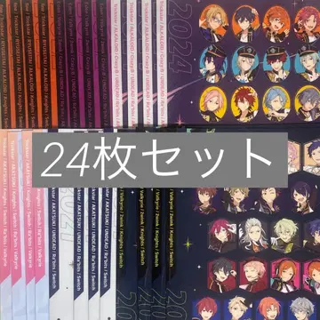 앙스타 클리어 파일