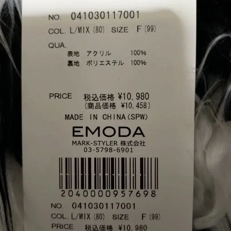 5번째 상품 이미지