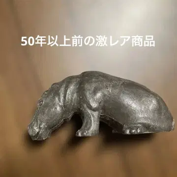 Britain's Ltd 하마 피규어 다크 그레이