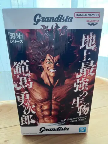 [ 새상품 미사용품 ] Grandista 바키 시리즈 한마 유지로 피규어