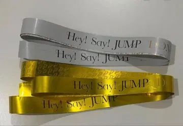 Hey! say! JUMP DOME TOUR Ssay 은색 테이프