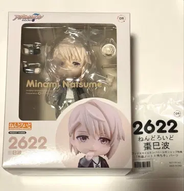 아이나나 미나미 넨도로이드