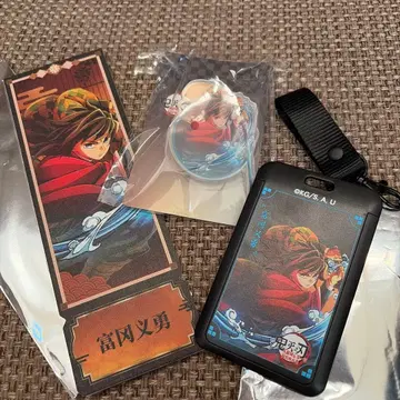 토미오카 기유 캐릭터 굿즈 세트