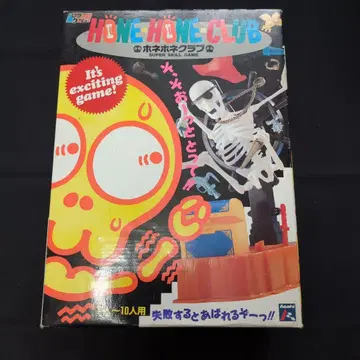 미개봉 새상품 파티 게임 호네호네 클럽