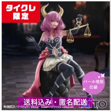 [미개봉] 타이토쿠레 한정판 장송의 프리렌 단두대의 아우라 피규어