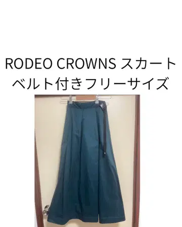 가격 인하됨 RODEO CROWNS 다크 그린 플레어 스커트 벨트 포함