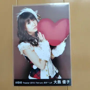 AKB48 오시마 유코 브로마이드