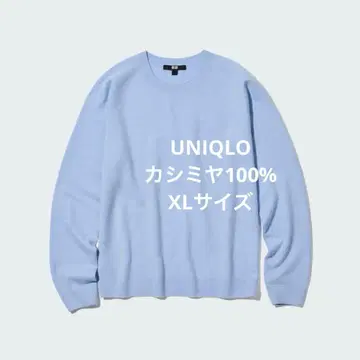 유니클로 3D 캐시미어 크루넥 스웨터 라이트 블루 XL