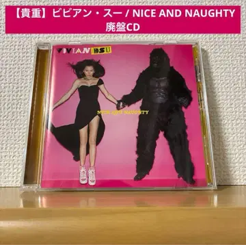 [ 귀중 ] 비비안 수 / NICE AND NAUGHTY 단종