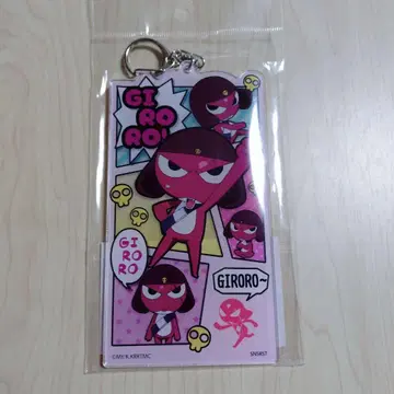 개구리 중사 케로로 기로로 BIG 아크릴 키체인