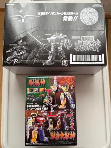 [ 미개봉 새상품 ] 대수신 & 드래곤 시저 슈퍼 미니프라