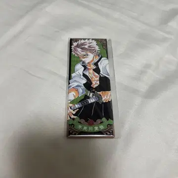 귀멸의 칼날 그림 캔뱃지 시나즈가와 사네미 ufotable