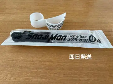 SnowMan Dome Tour 2025-2026 응원봉