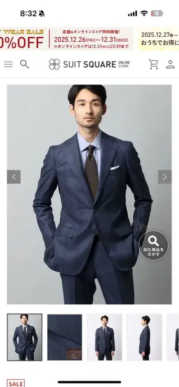 유니버설 랭귀지 카노니코 수트 YA6