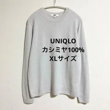 유니클로 캐시미어 100% 크루넥 니트 스웨터 XL