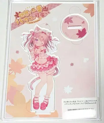 피요데라 무챠 병아리 아크릴 피규어 아크릴 스탠드