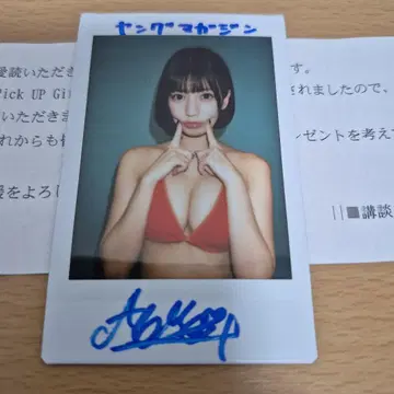 사이토 아야메 친필 사인 폴라로이드 당선품