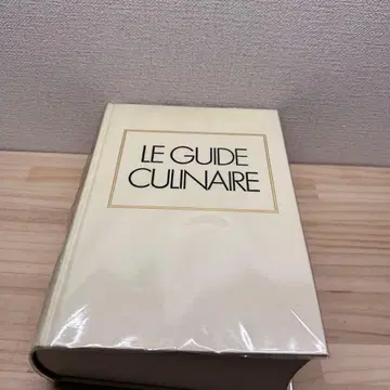 레어 에스코피에 프랑스 요리 LEGUIDE CULINAIRE