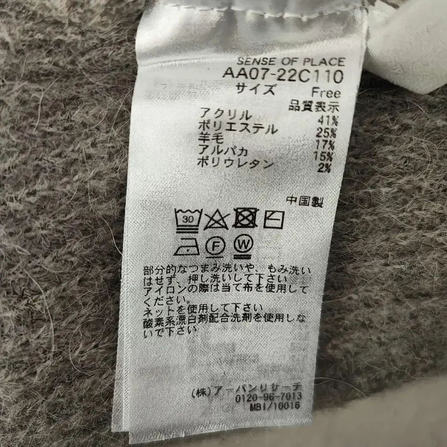 9번째 상품 이미지